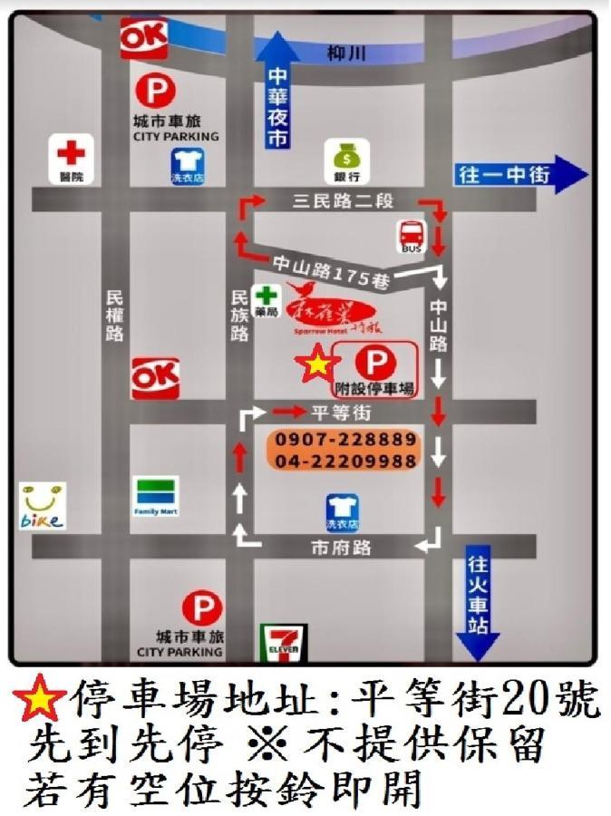 Sparrow Hotel Taichung Exterior foto