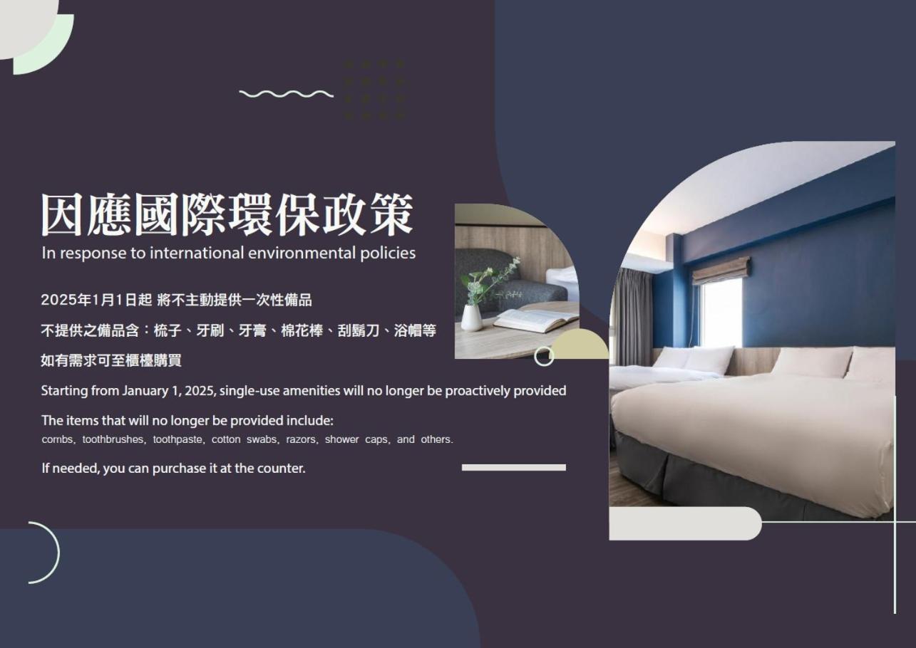 Sparrow Hotel Taichung Exterior foto